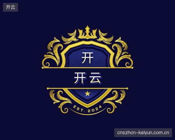 解读开云平台